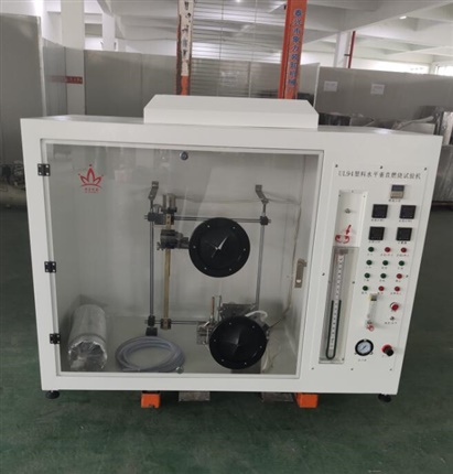   UL94塑料 水平垂直燃燒試驗機