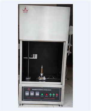 酒精噴燈燃燒試驗機
